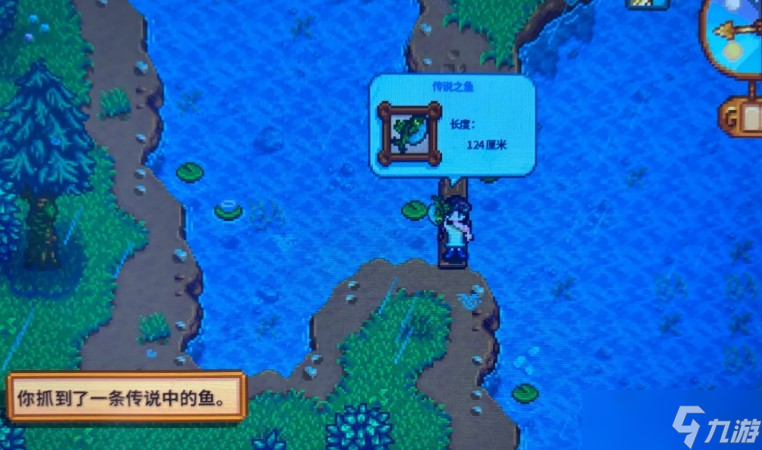 星露谷物语大嘴鲈鱼有哪些特性