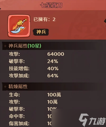 守护之境平民吕布搭配攻略