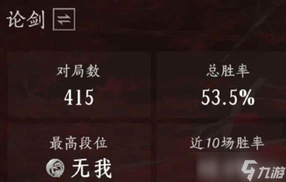 燕云十六声止戈33技巧