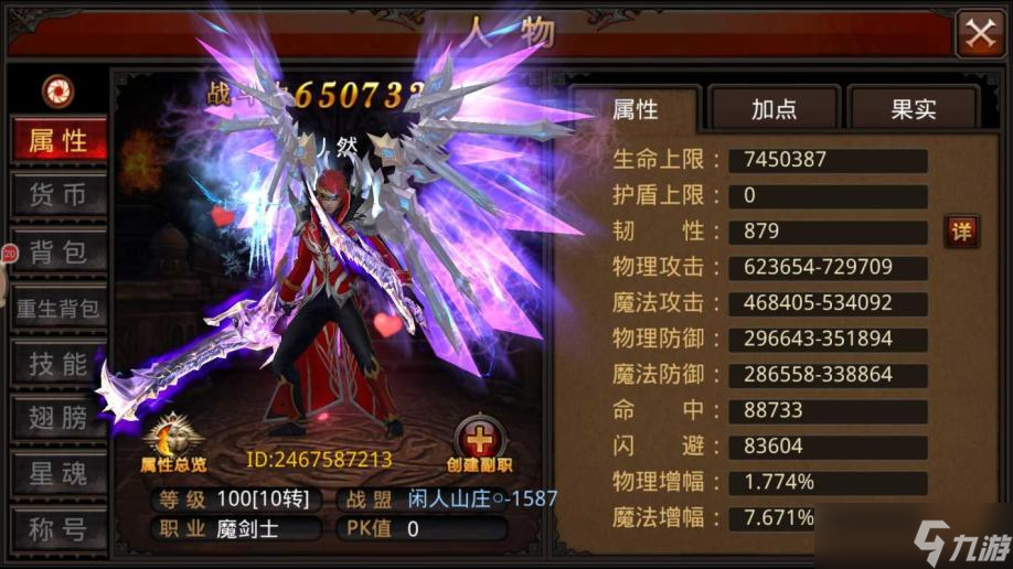 全民奇跡法魔帶什么精靈好
