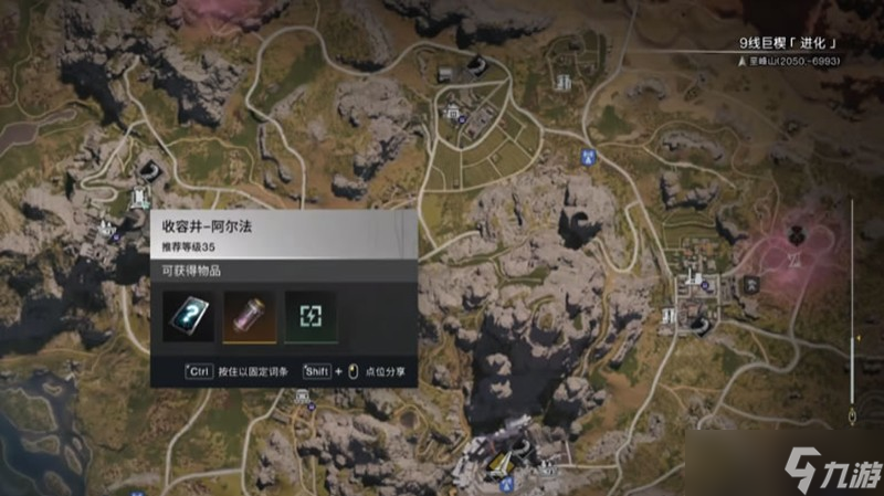 七日世界褲子模組哪里刷 褲子模組獲取地點一覽