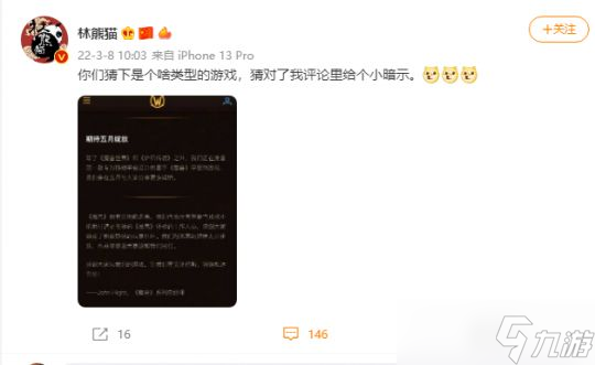 魔兽手游5月公布 暴雪：我们都有光明的未来