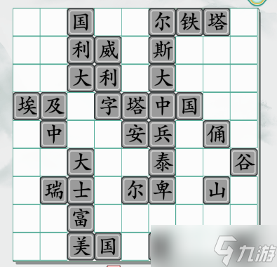 疯狂梗传环游世界关卡通关攻略：各国地标轻松找