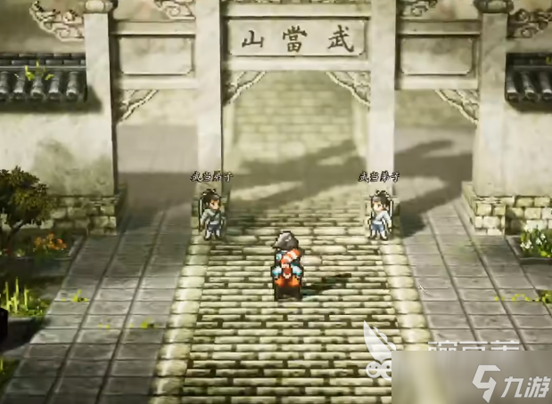 逸剑风云决抄书是什么意思 逸剑风云决手机版抄书攻略