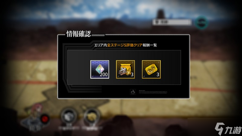 灰烬战线普通关卡怎么打 各关卡编队配置详细攻略