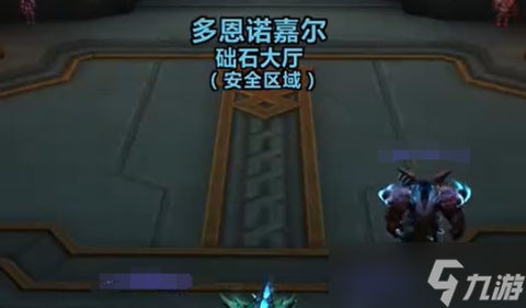 魔兽世界多恩岛怎么去 2024 多恩岛前往方法详解