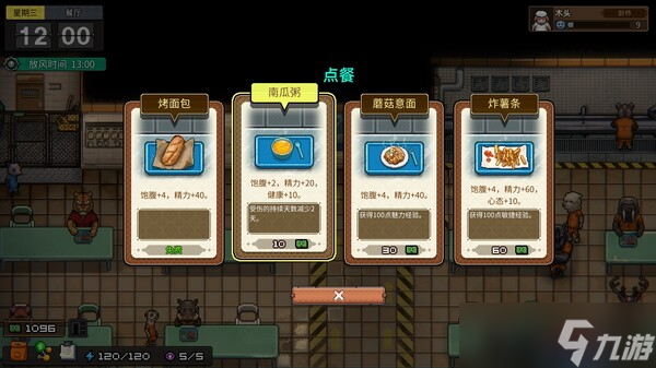 CRPG冒险游戏《动物迷城》7月18日在Steam正式上线