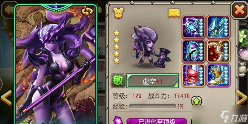 刀塔傳奇同心卡無(wú)法使用原因？