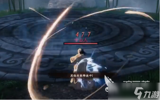 下一站江湖2天階武學(xué)推薦哪些下一站江湖2天階武學(xué)推薦詳解