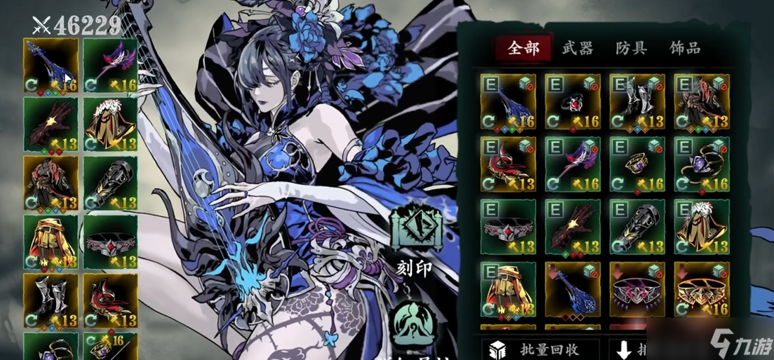 <a id='link_pop' class='keyword-tag' href='https://www.9game.cn/yzr3/'>影之刃3</a>影刃魔琴技能流怎么玩