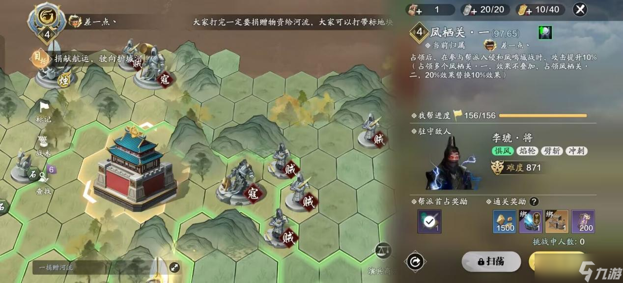 天涯明月刀手游赛季版纸上谈兵入侵玩法已开启，这些关键点能提升效率