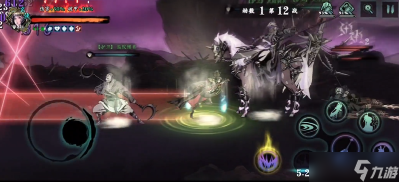 <a id='link_pop' class='keyword-tag' href='https://www.9game.cn/yzr3/'>影之刃3</a>无尽劫境如何开启