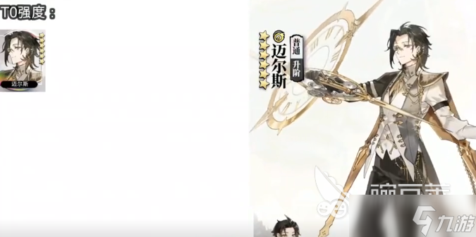 光隙解语角色强度排行 光隙解语角色哪个厉害