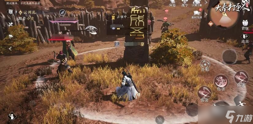 大奉打更人副本说明