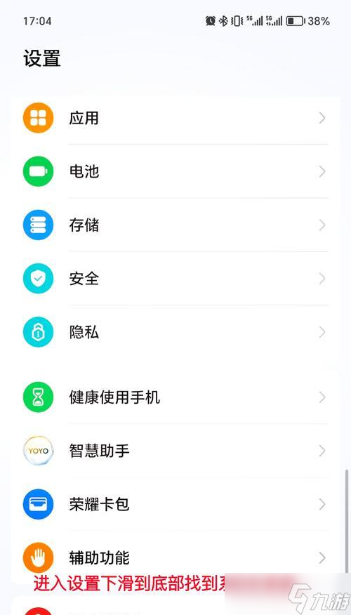 在王者榮耀中如何關(guān)閉關(guān)心功能？關(guān)閉后有什么影響？