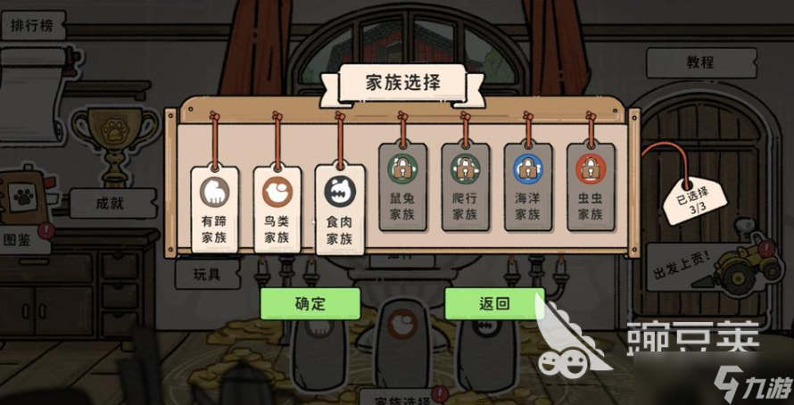 猫神牧场在哪里玩 猫神牧场玩法介绍
