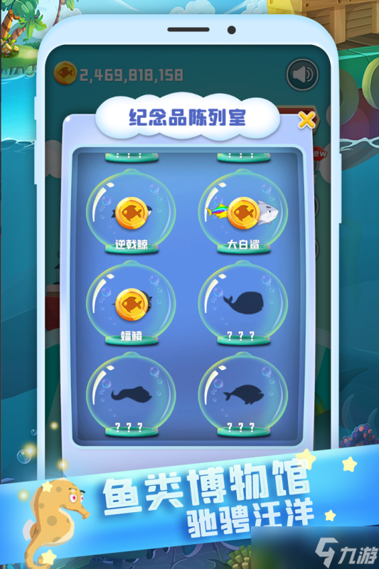 《全民來釣魚》手殘和大佬的體驗兩極分化