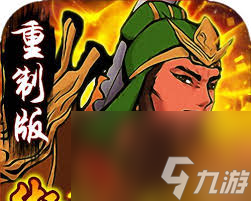三国之刃新手怎么玩