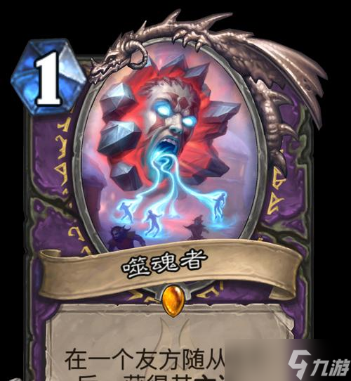 《dota2》游戲力量型英雄之噬魂鬼——統(tǒng)領(lǐng)冥界的惡魔戰(zhàn)士（探索噬魂鬼的技能與戰(zhàn)術(shù)）