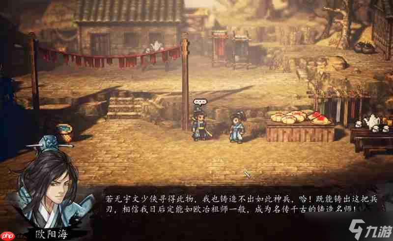 逸剑风云决风云奕怎么获得 风云奕装备获取详细流程