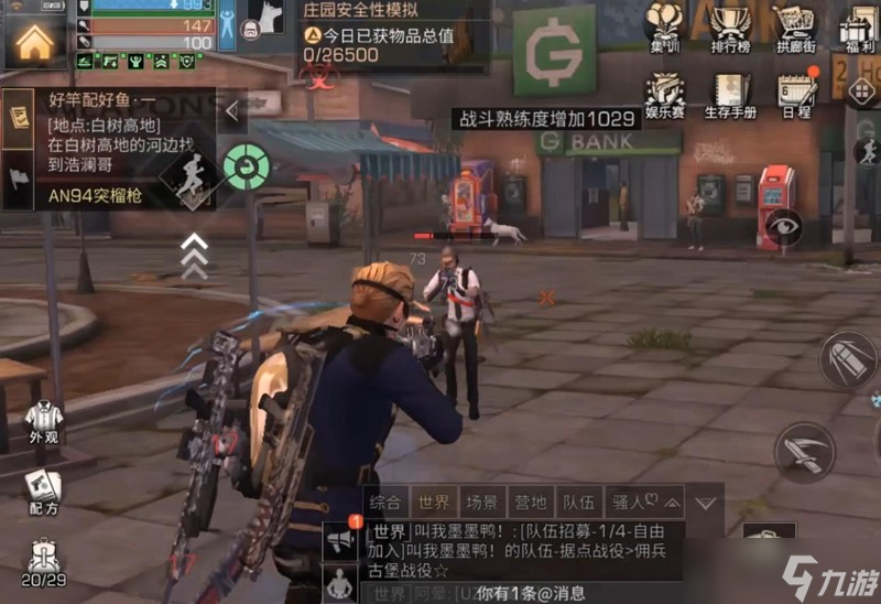 明日之后不氪金打本选什么职业 明日平民职业选择推荐
