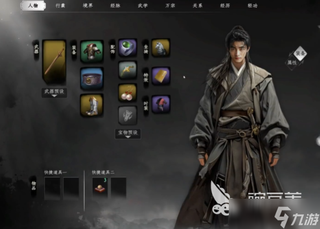 下一站江湖2完美开局介绍 下一站江湖2手游开局选择攻略