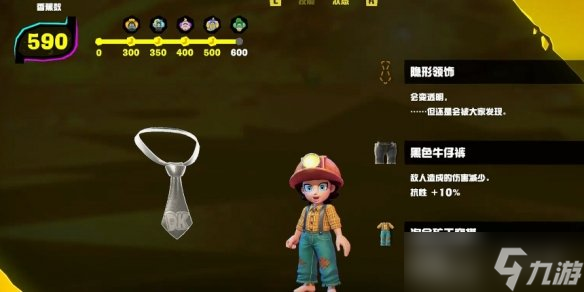 《咚奇刚蕉力全开》刷钱位置介绍