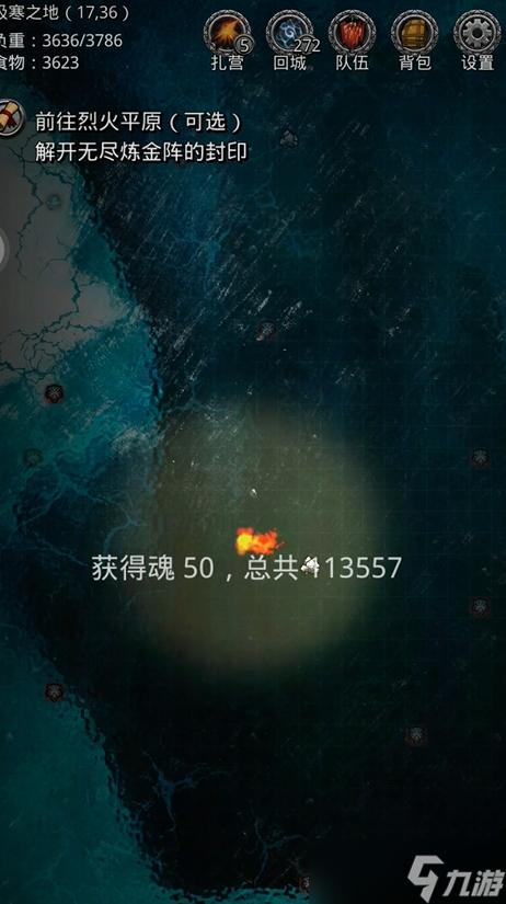 地下城堡2圖6怎么過(guò)