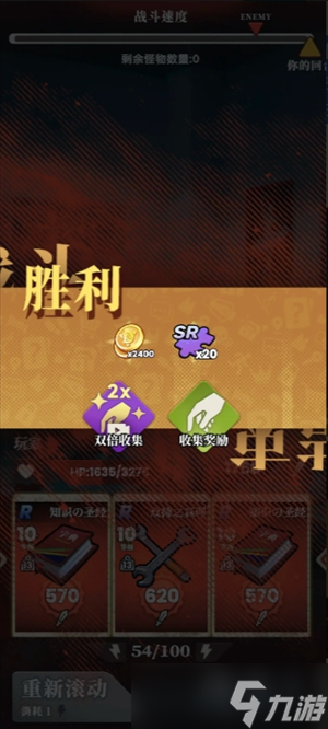 我的同学是伪人R装备打艺术5F教学