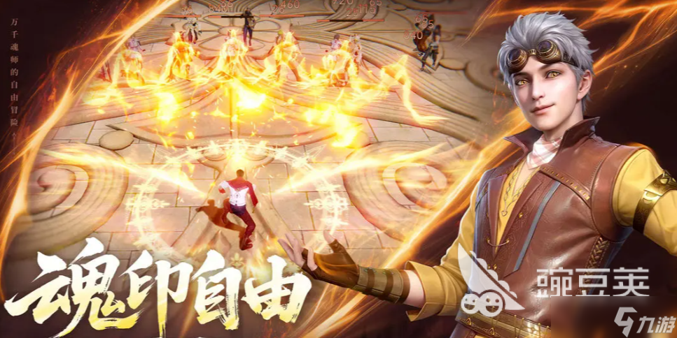 斗羅大陸誅邪傳說公測時間 斗羅大陸誅邪傳說什么時間公測