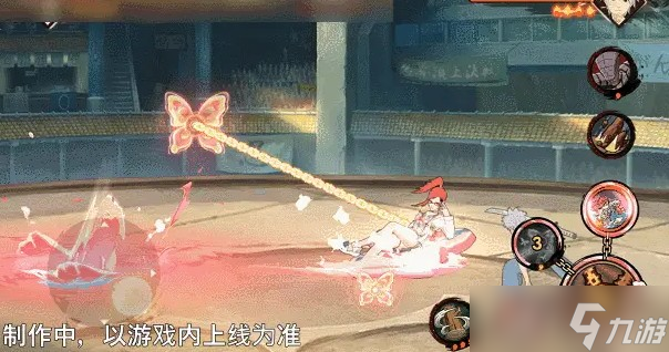 火影忍者香燐夏日限定详细介绍