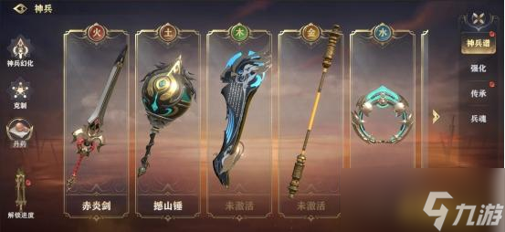 《玄影》兵器是什么 兵器系统介绍