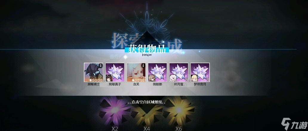 灵魂潮汐7-4怎么过 7-4关幽灵坟场通过方法介绍