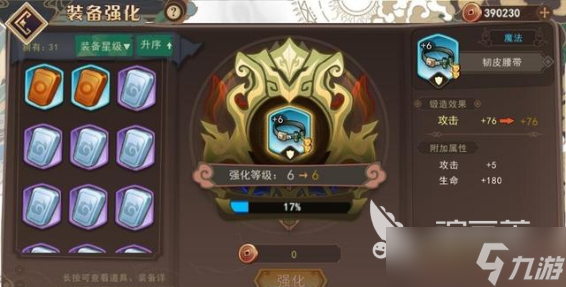 大王不高兴角色培养攻略,手把手教你如何快速组成阵容