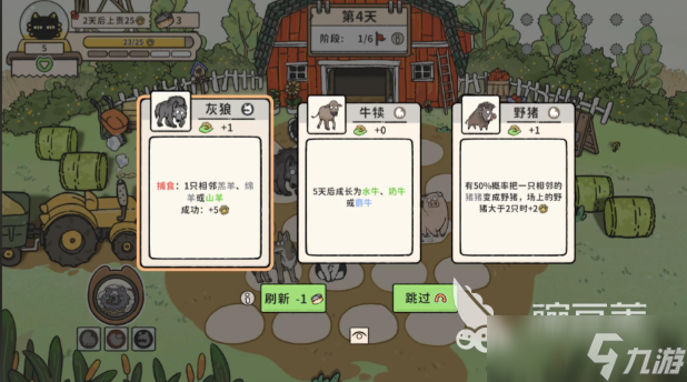 猫神牧场在哪里玩 猫神牧场玩法介绍