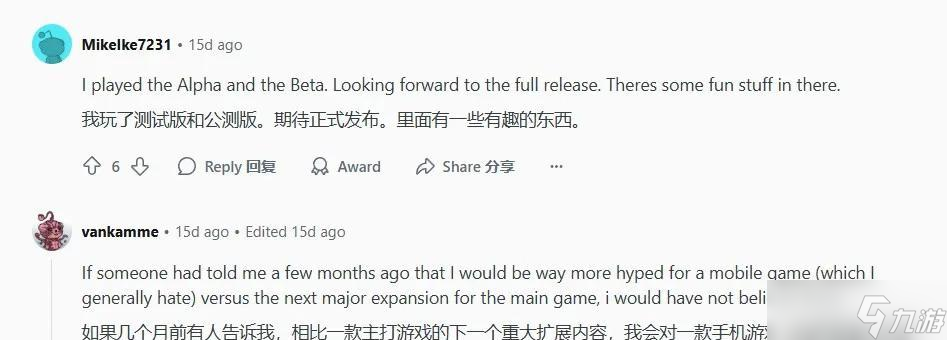 倒反天罡了？端游的老玩家竟然都在期待这款IP改编手游