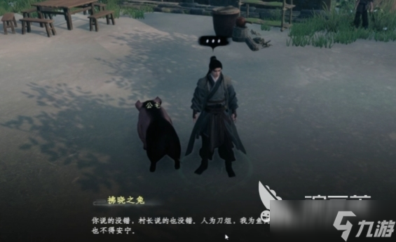 下一站江湖2主线任务全攻略 下一站江湖2手游主线任务介绍