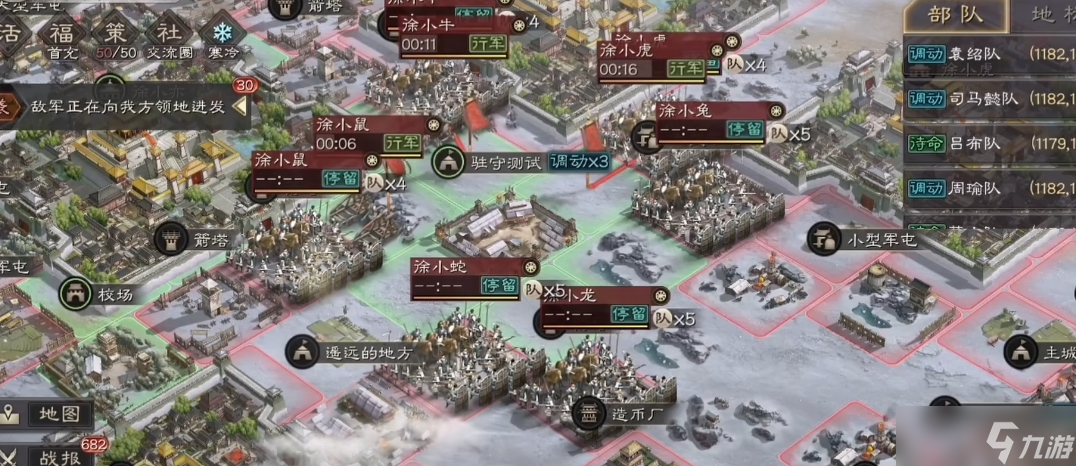 三国志战略版驻守城池要什么兵种