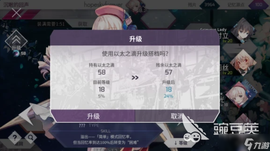 Arcaea游戏道具有哪些 Arcaea游戏道具怎么获得