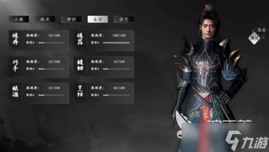 下一站江湖2武器推荐哪些下一站江湖2最强武器推荐