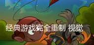 《天天炫斗》游戲無敵機(jī)器人的獲取方法 通過籌集游戲資源和完成特定任務(wù)來解鎖無敵機(jī)器人 