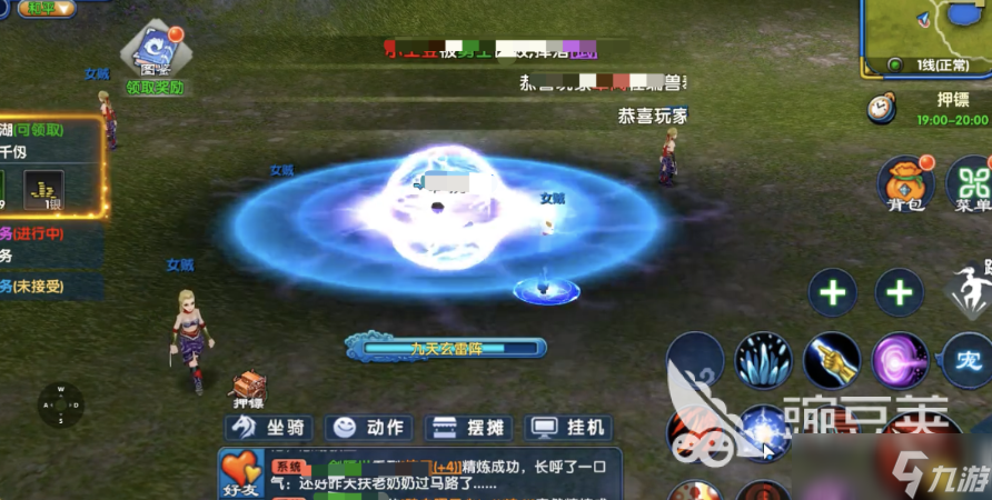 武林外传十年之约术士玩法 武林外传十年之约术士强度介绍