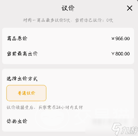 交易貓?jiān)趺绰?lián)系賣家 交易貓聯(lián)系賣家方法