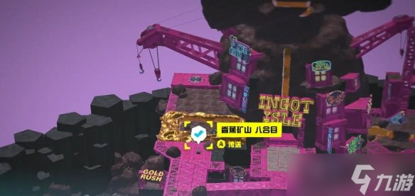 《咚奇刚蕉力全开》隐形道具获得方式