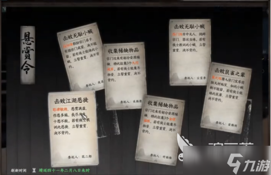 下一站江湖2絕劍門(mén)武學(xué)怎么獲得下一站江湖2絕劍門(mén)武學(xué)獲取攻略
