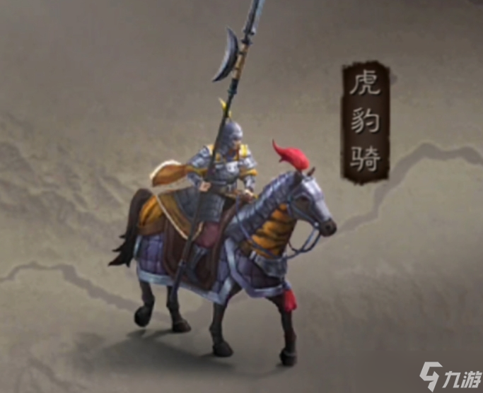 三国志战略版打蜀国用什么兵种