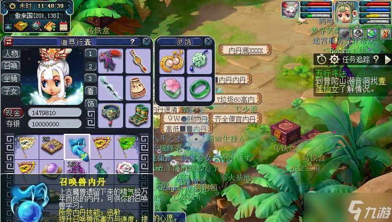 《梦幻西游》齐天大圣副本攻略（攻略、技巧、玩法详解）