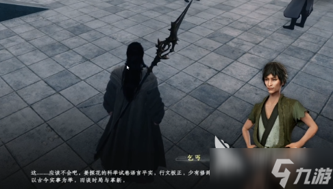 下一站江湖2淮陵奇遇有哪些 下一站江湖2手游淮陵奇遇事件介绍