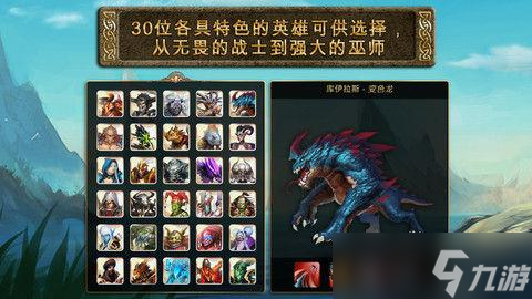 秩序之巅：米兰达·拉希尔英雄之战装备指南