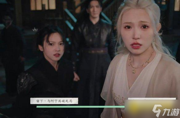 《完蛋我被美女包围了2》开班授徒结局怎样达成-开班授徒结局达成条件方法
